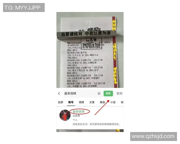 莱比锡红牛与马赛激战正酣比赛结果揭晓引发热议